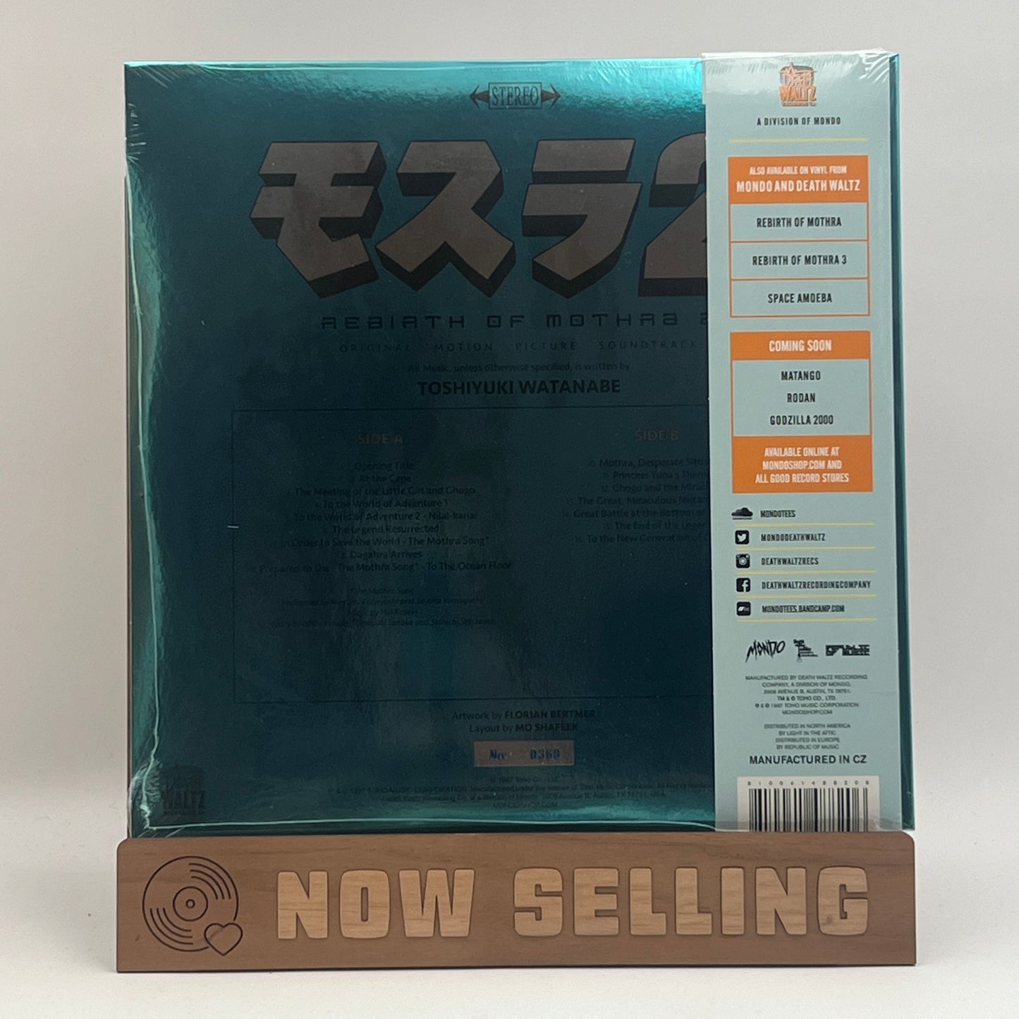 Rebirth Of Mothra 2 Soundtrack Vinyl LP Mosura SEALED Toshiyuki Watanabe