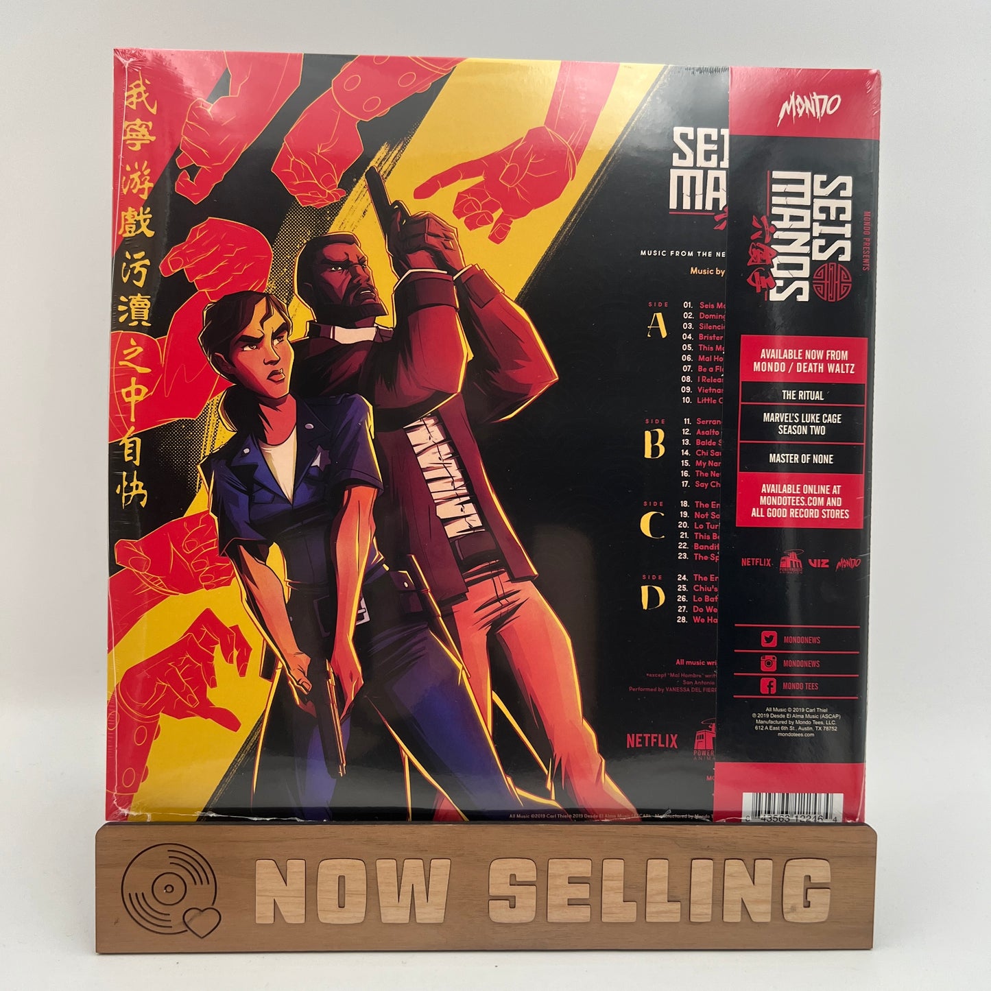 Seis Manos Music From The Netflix Series Soundtrack Vinyl LP SEALED